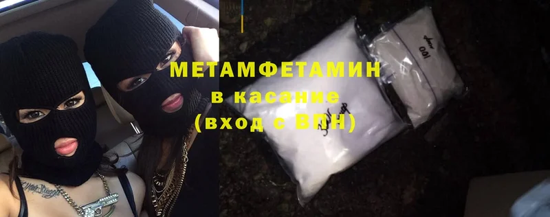 купить   Будённовск  МЕТАМФЕТАМИН Methamphetamine 